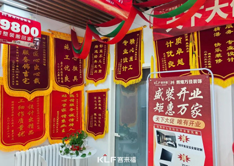 【新店开业—承德围场】庆贺河北承德jdb电子隆重开业！
